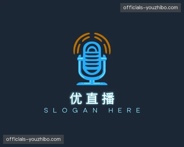 关于优直播官网