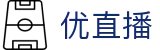 优直播_NBA直播_优直播足球_优直播官网_优直播NBA